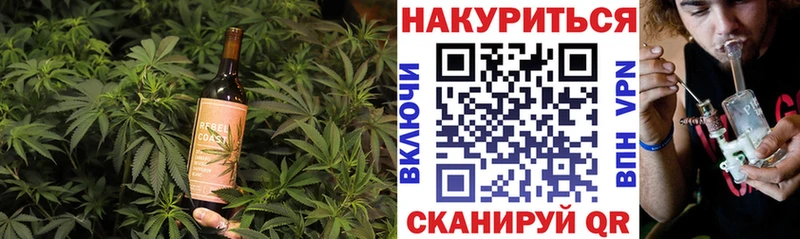 хочу   Усть-Катав  кракен tor  Печенье с ТГК конопля 