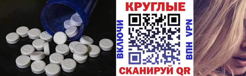 Ecstasy Punisher  Усть-Катав 