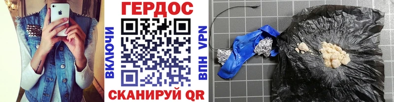 Героин Афган  Усть-Катав 