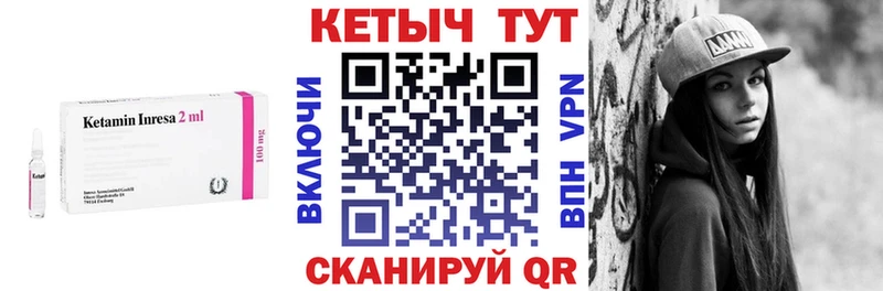 КЕТАМИН ketamine  дарнет шоп  Усть-Катав 