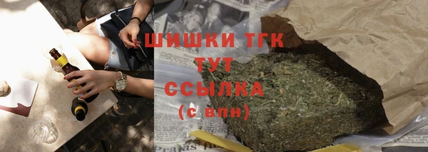 MDMA Premium VHQ Ладушкин
