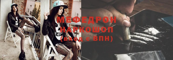 MDMA Premium VHQ Ладушкин