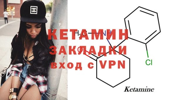 метамфетамин Лагань