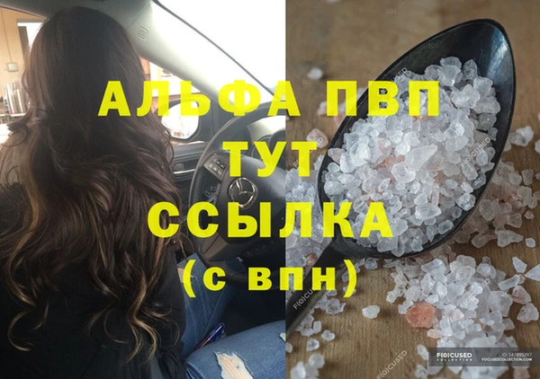 MDMA Premium VHQ Ладушкин
