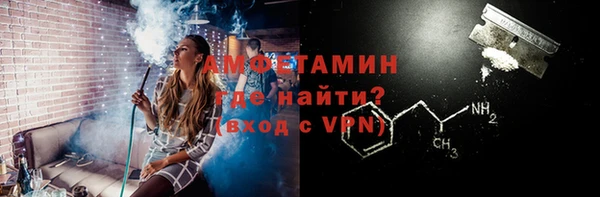 MDMA Premium VHQ Ладушкин