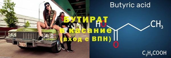 гашик Лабытнанги