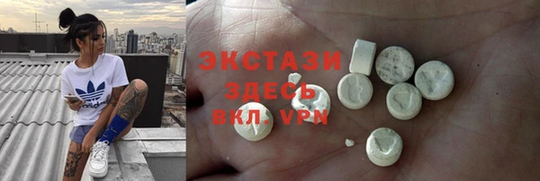 метамфетамин Лагань