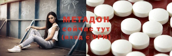 MDMA Premium VHQ Ладушкин