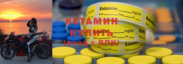 кристаллы Нефтекумск