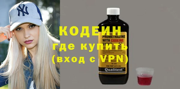 метамфетамин Лагань