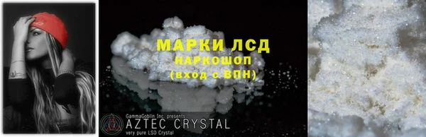 гашик Лабытнанги