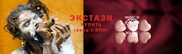 гашик Лабытнанги