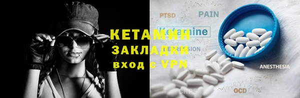 метамфетамин Лагань