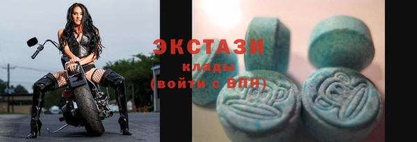 MDMA Premium VHQ Ладушкин