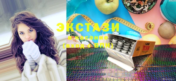 кристаллы Нефтекумск