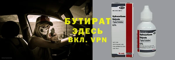 метамфетамин Лагань
