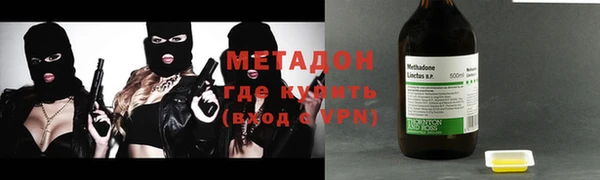 метамфетамин Лагань
