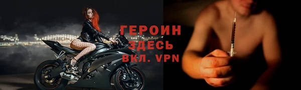 метамфетамин Лагань