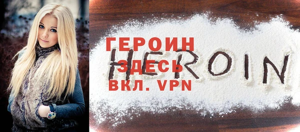 гашик Лабытнанги