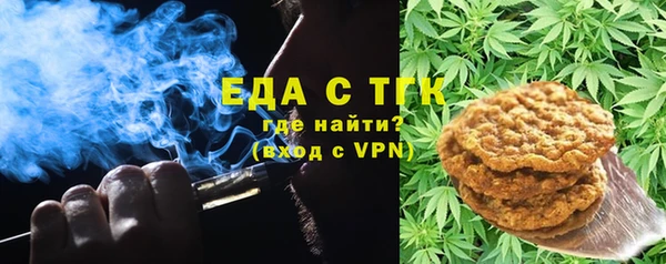 метамфетамин Лагань