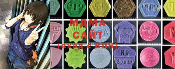 MDMA Premium VHQ Ладушкин