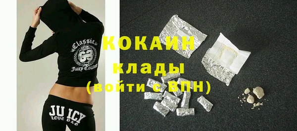 метамфетамин Лагань