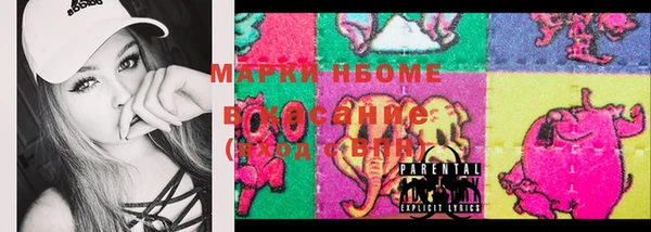 MDMA Premium VHQ Ладушкин