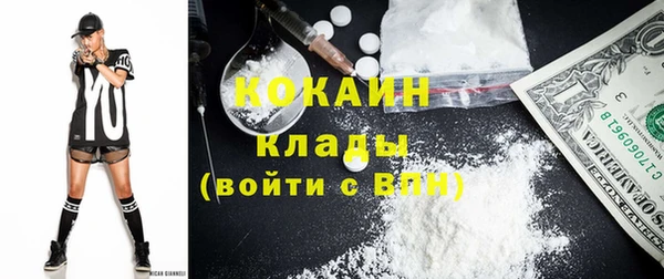 MDMA Premium VHQ Ладушкин