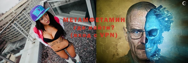 метамфетамин Лагань