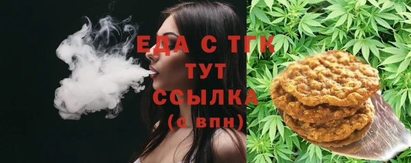 метамфетамин Лагань