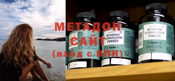 MDMA Premium VHQ Ладушкин