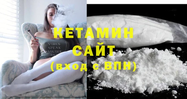COCAINE Балахна