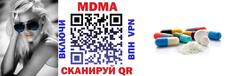 МДМА crystal  где продают   Усть-Катав 