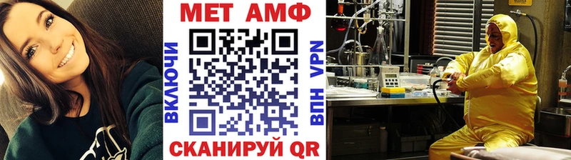 сколько стоит Усть-Катав МЕТАМФЕТАМИН витя