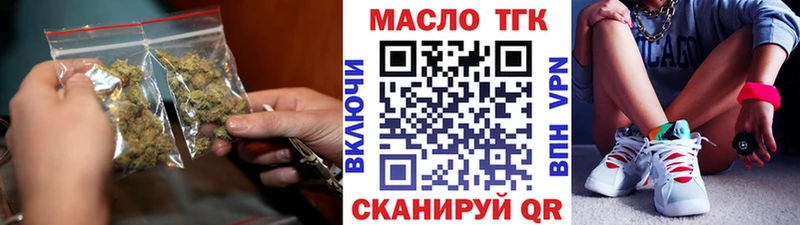 ТГК концентрат Усть-Катав